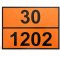 Наліпка небезпечний вантаж 30-1202 (Дизель), 40×30 см.
