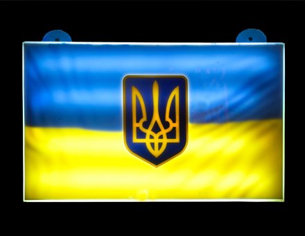Світлодіодна LED панель Прапор України з Тризубом 12–24В для авто