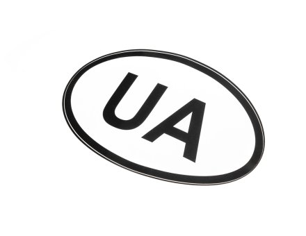 Наліпка UA (125мм.*80мм.)