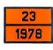 Табличка небезпечний вантаж «23-1978» (Пропан)