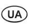 Наліпка UA (125мм.*80мм.)