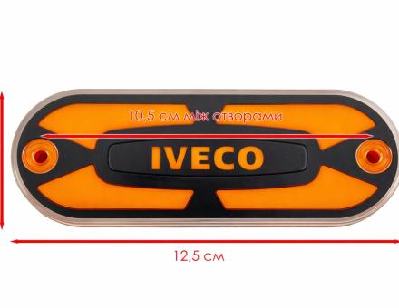 Ліхтар габаритний неоновий жовтий з логотипом Iveco L0548Y