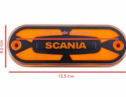 Ліхтар габаритний неоновий жовтий з логотипом Scania L0549Y