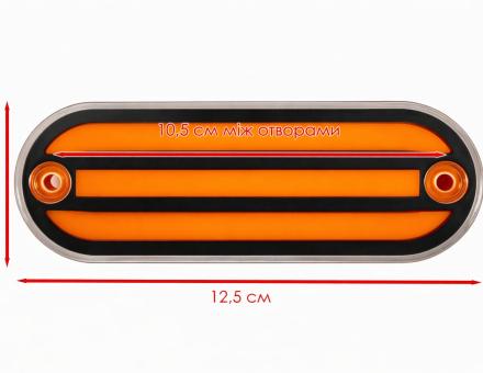 Ліхтар габаритний неоновий жовтий L0539Y