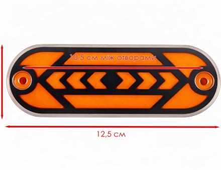 Ліхтар габаритний неоновий жовтий L0541Y