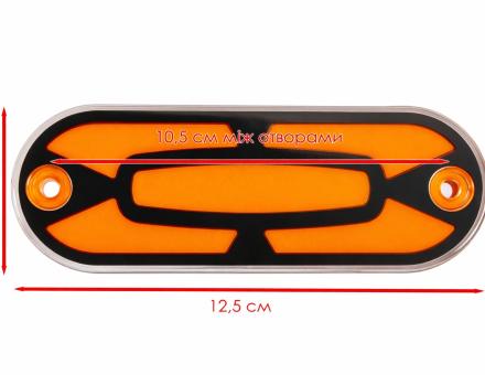 Ліхтар габаритний неоновий жовтий L0540Y