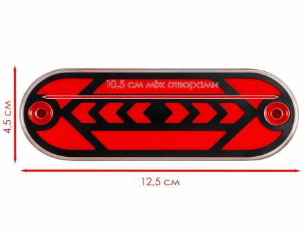 Ліхтар габаритний неоновий червоний L0541R